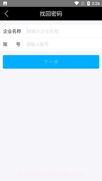 金叶学堂网络学院截图2