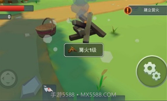 特格拉生存截图1