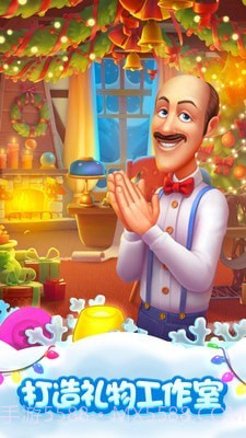 梦幻家园寻找彩蛋截图4 梦幻家园寻找彩蛋截图4