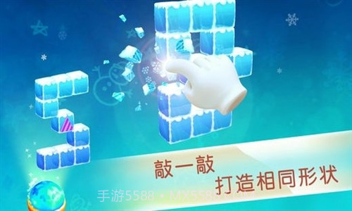 宝宝敲方块截图4 宝宝敲方块截图4