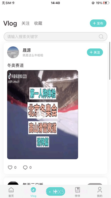 词源陋室自习室截图6