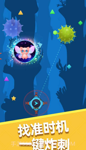 自由吞吞吞截图2