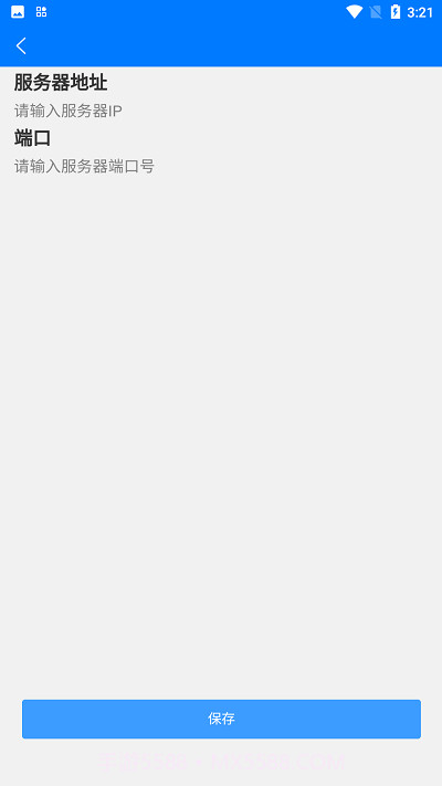 湖北困难信息上报截图4 湖北困难信息上报截图4