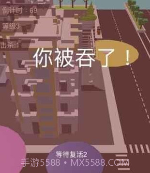 吞噬城市截图1 吞噬城市截图1