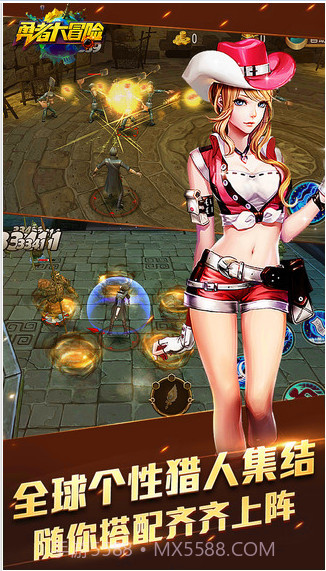 勇者大冒险截图1