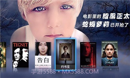 VST全聚合TV版截图4