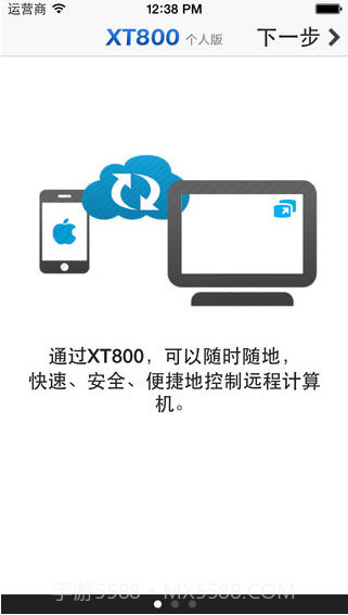 XT800截图2 XT800截图2