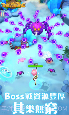宝藏传说秘境2截图1