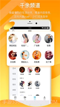 1024短视频截图3 1024短视频截图3