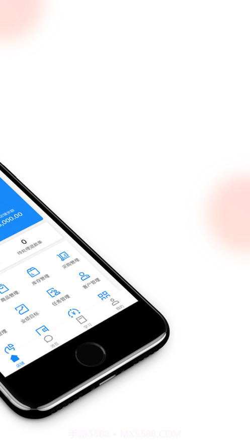 有赞零售截图1 有赞零售截图1