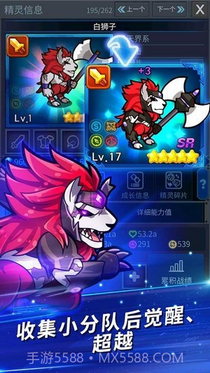 精灵终结者截图1 精灵终结者截图1