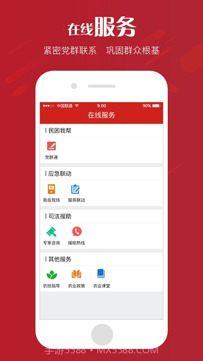 达州新时代学习频道截图3