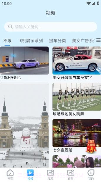 转手绘文生图截图1