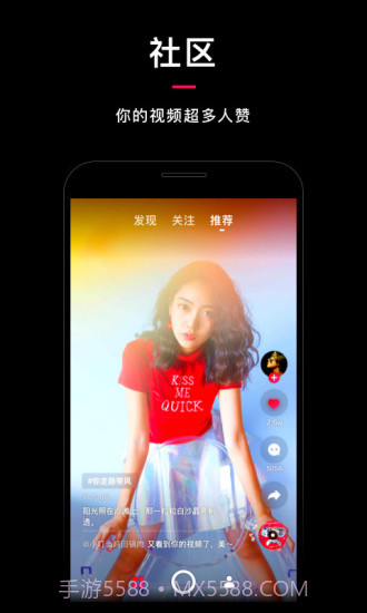乐见截图3 乐见截图3