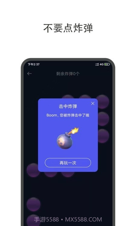 轻决定截图3 轻决定截图3
