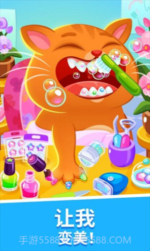 我的虚拟宠物猫截图2 我的虚拟宠物猫截图2