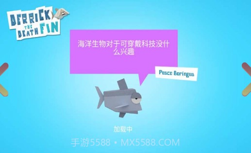 德里克死亡鲨鱼汉化版截图1 德里克死亡鲨鱼汉化版截图1