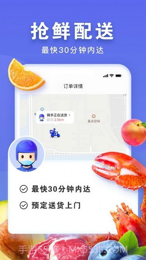 无穷象截图1