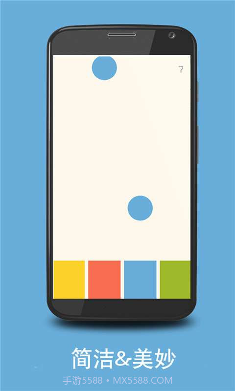 色彩韵律截图1 色彩韵律截图1