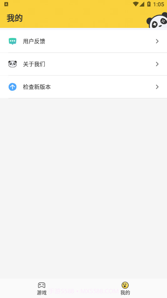熊猫游戏盒子截图2 熊猫游戏盒子截图2