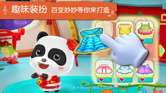 宝宝学儿歌app截图2 宝宝学儿歌app截图2