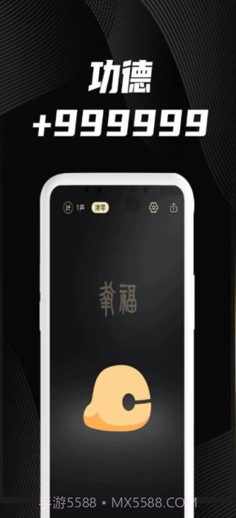 木鱼墨格截图2 木鱼墨格截图2