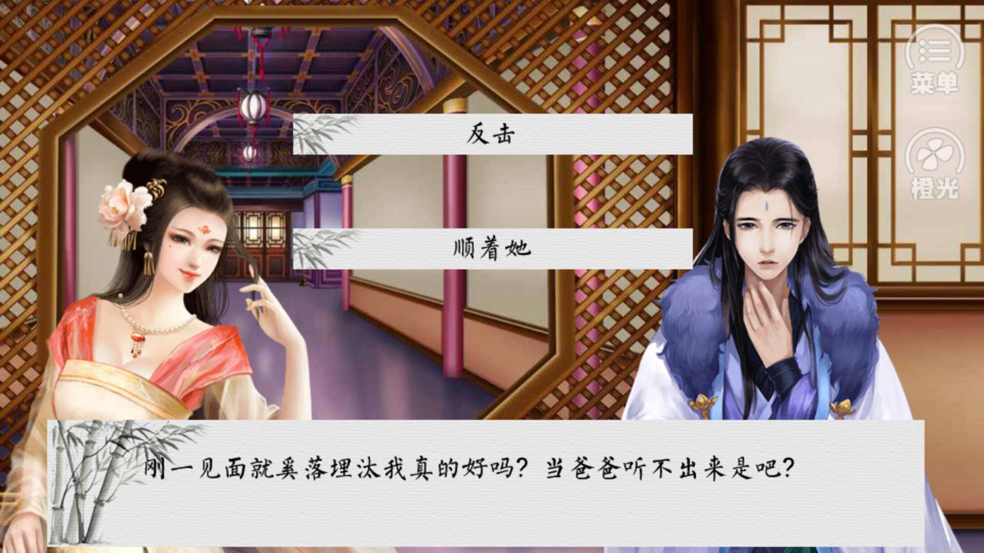 官逼民腐青楼篇截图2 官逼民腐青楼篇截图2