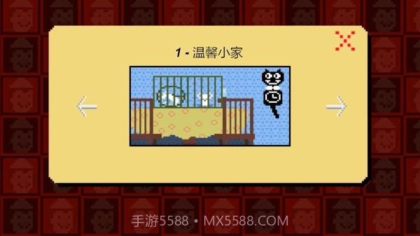 像素屠夫游戏截图2 像素屠夫游戏截图2