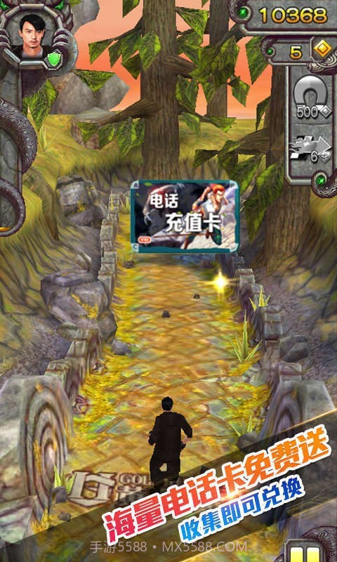 temple run 2截图3