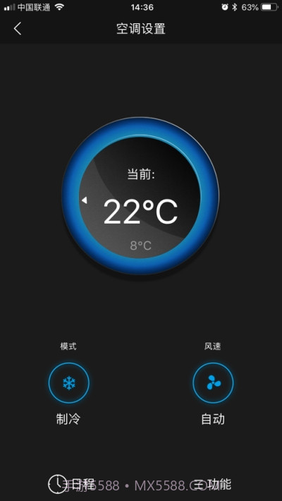 德能森智慧+(智能家居)截图3 德能森智慧+(智能家居)截图3