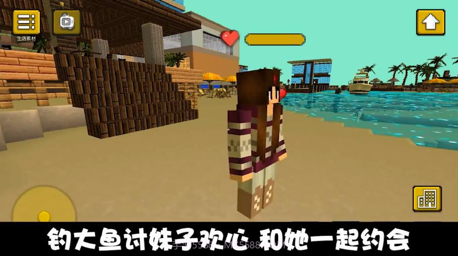 欢乐钓鱼之旅截图5 欢乐钓鱼之旅截图5
