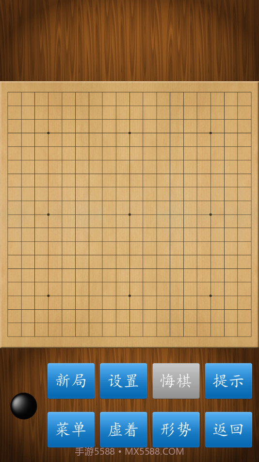 cnvcs围棋截图4 cnvcs围棋截图4