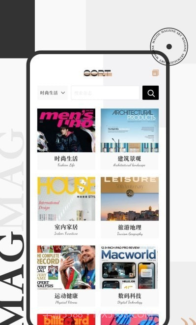 潮流穿搭助手截图1