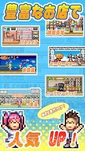 开罗百货商店日记2截图2