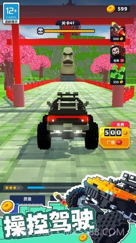 全力冲刺测试服截图2 全力冲刺测试服截图2