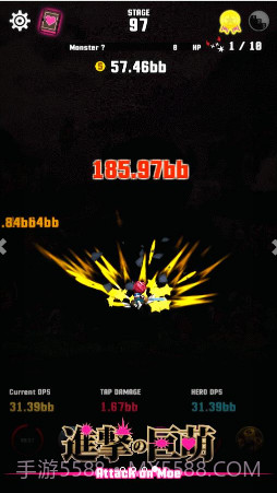 进击的巨萌截图4 进击的巨萌截图4