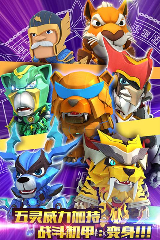 猪猪侠弹射截图4 猪猪侠弹射截图4