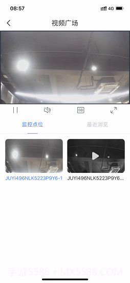 大华社区云截图4 大华社区云截图4