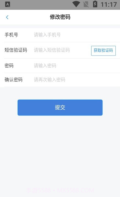 合益购无忧截图2