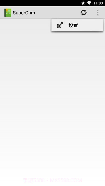 SuperChm截图2 SuperChm截图2