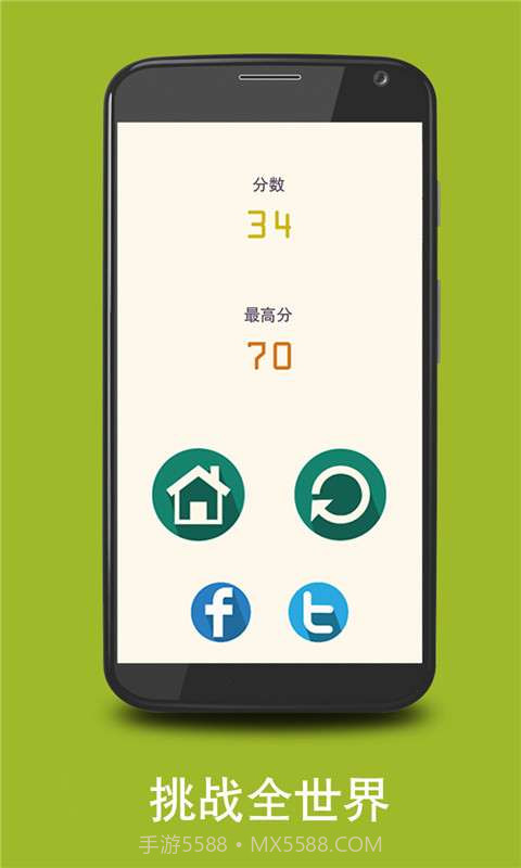 色彩韵律截图3 色彩韵律截图3