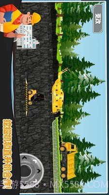 模拟儿童挖掘机世界截图5