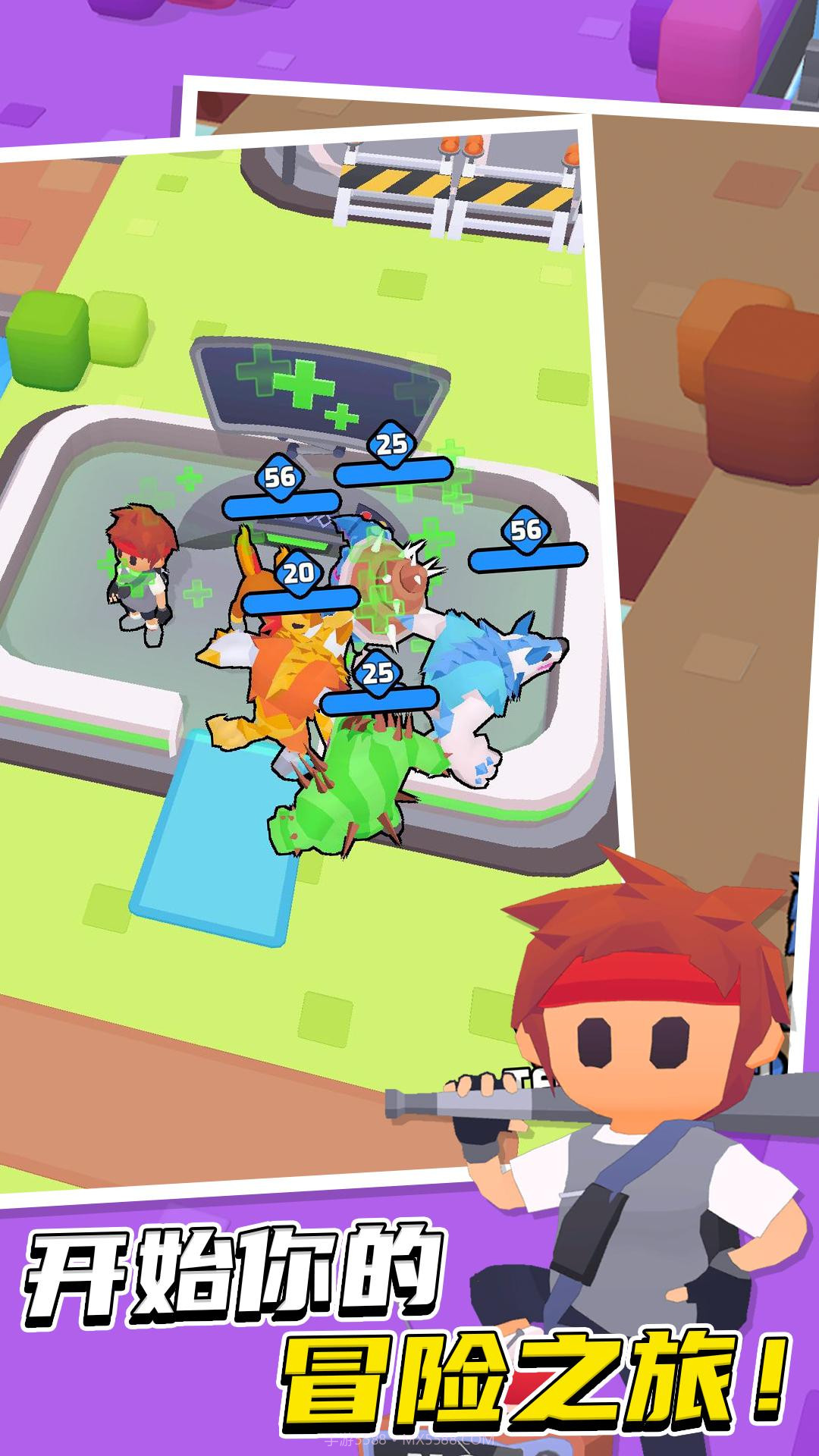 城市大作战截图1