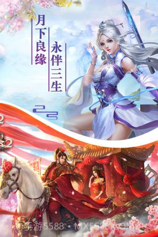 剑踪情缘完整版截图4