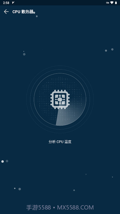 gfx游戏助推器pro专业版截图3