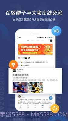 球半截图5 球半截图5
