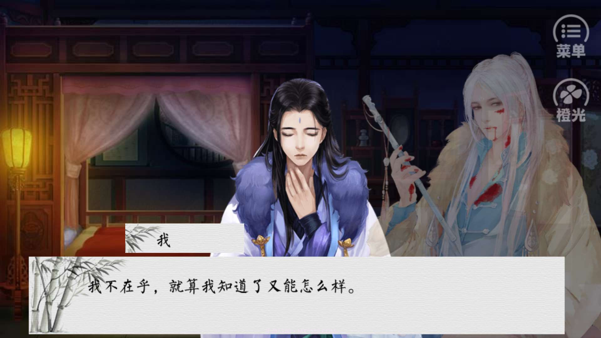 官逼民腐青楼篇截图3 官逼民腐青楼篇截图3