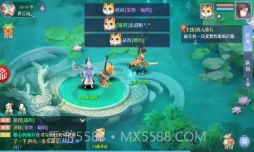 梦幻Q仙灵截图5 梦幻Q仙灵截图5