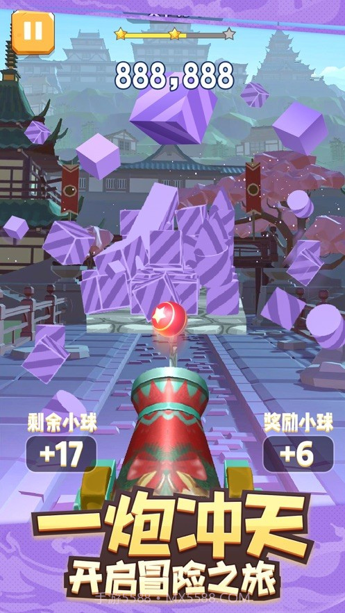 全民炮手游戏截图4