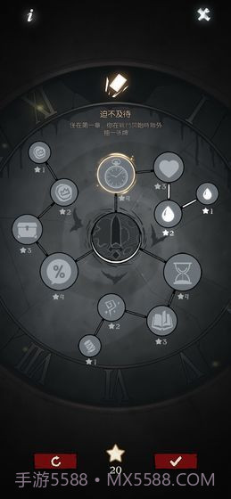 月圆之夜taptap版截图1